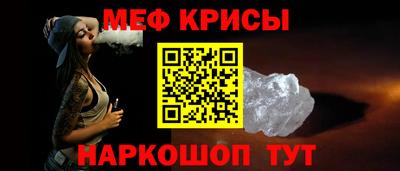 альфа пвп VHQ Дубна