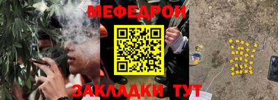 мдма Донецк
