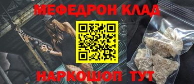 мдма Донецк