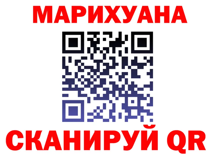 Canna-Cookies конопля как зайти нарко площадка kraken Сердобск