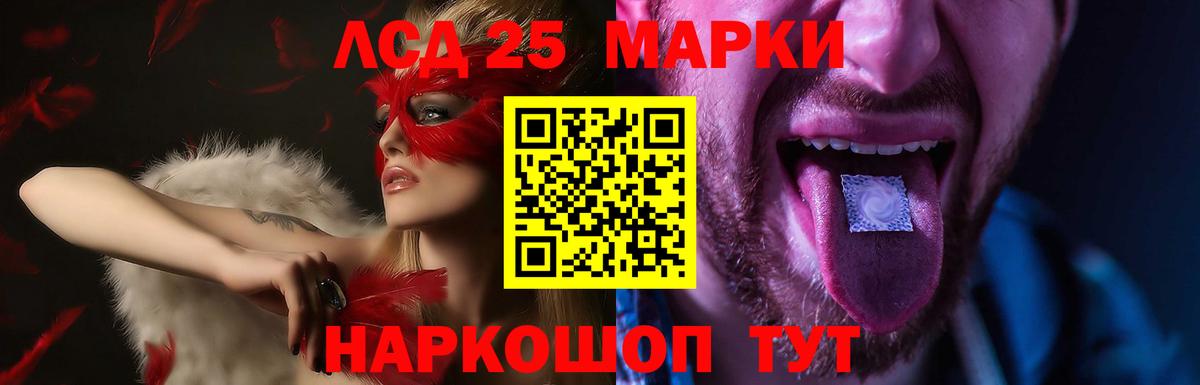 Сердобск  ЛСД экстази  LSD-25 экстази кислота  Вход с VPN  Лсд 25 экстази кислота 