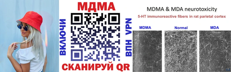 MDMA молли  mega ONION  Сердобск 