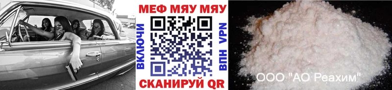 МЕФ кристаллы купить сайты Сердобск