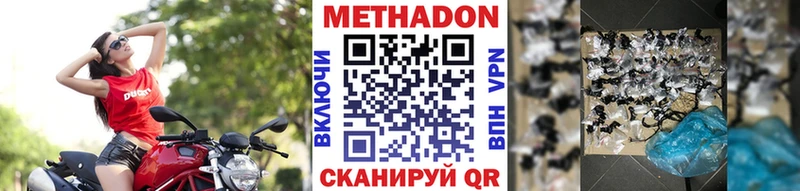 блэк спрут ссылка  хочу наркоту  Сердобск  Метадон кристалл 