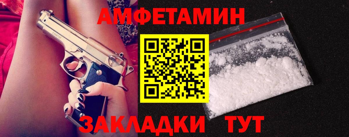 Метамфетамин кристалл  Метамфетамин кристалл  Сердобск  Вход с VPN 