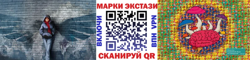Марки NBOMe 1500мкг  Сердобск 