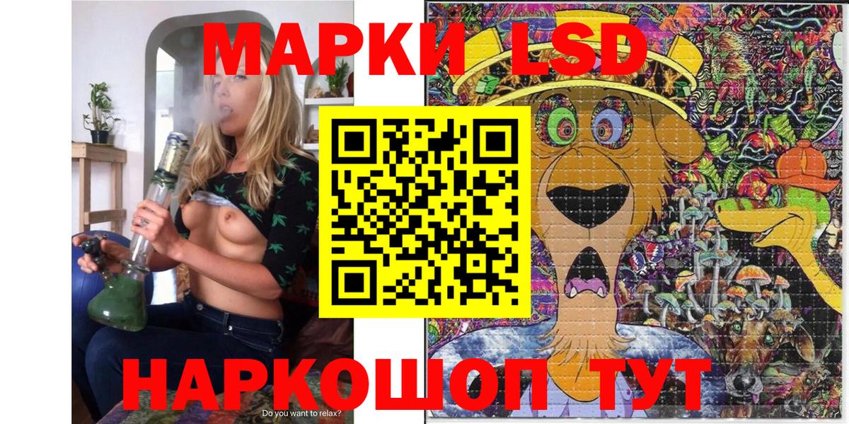 Сердобск  Марки 25I-NBOMe 1,8мг  Вход с VPN  Марки N-bome  купить наркотик  Марки 25I-NBOMe 1,8мг 