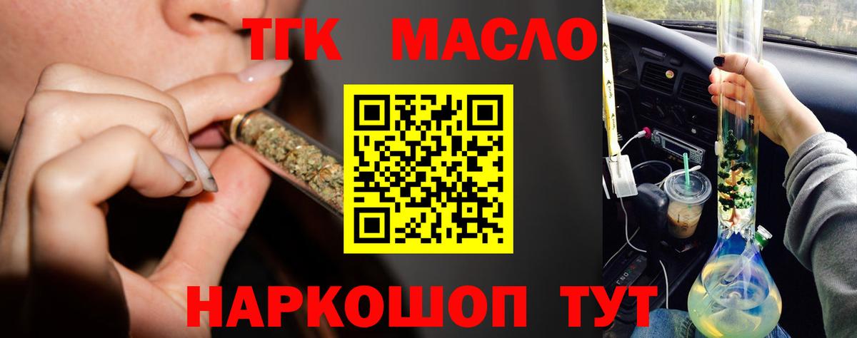ТГК Wax  Вход с VPN  что такое   Сердобск 