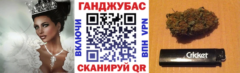 Шишки марихуана VHQ  даркнет Telegram  Сердобск  купить закладку 