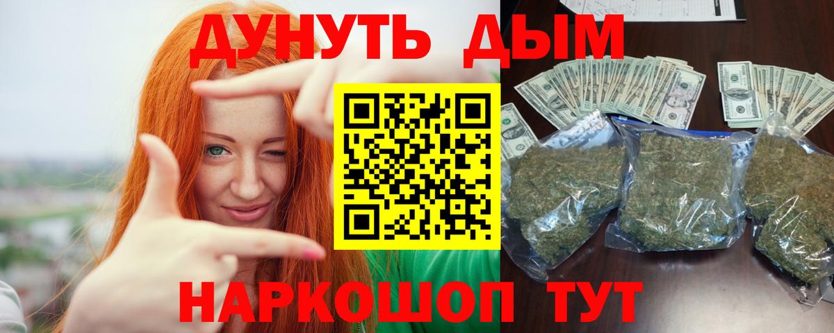 Бошки Шишки White Widow Сердобск